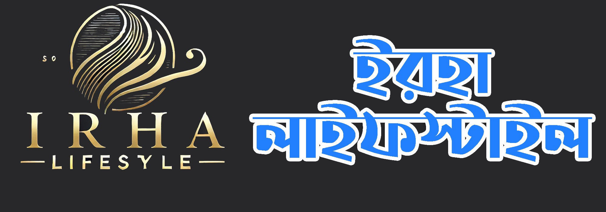 Irha Lifestyle